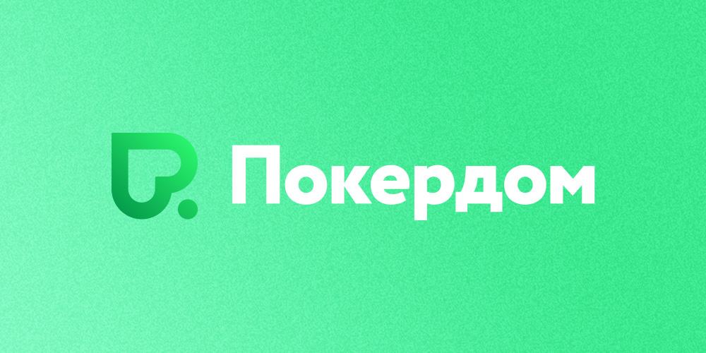 Вы начали PokerDom от pokerdom77lo.ru ради страсти или денег?