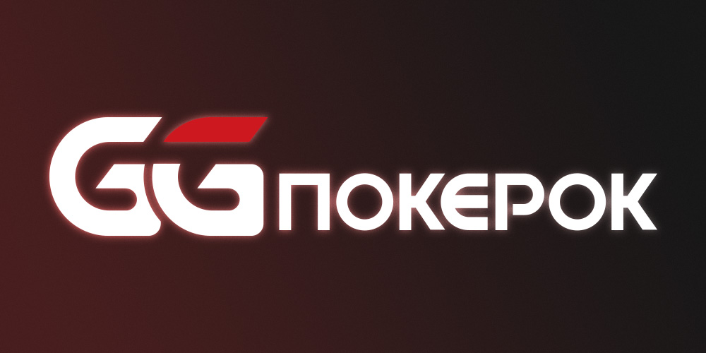 Обзор покер-рума GG Pokerok