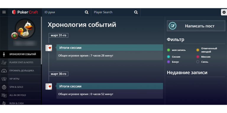 Не запускается ggpokerok windows 7